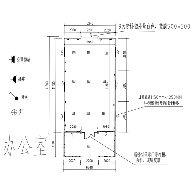 40ft 可拓展集装箱房屋