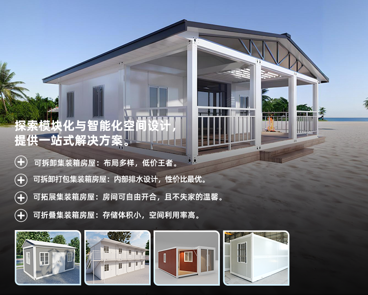 3中sj